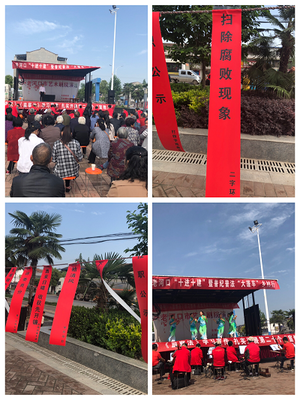 市文旅局開(kāi)展&ldquo;十進(jìn)十建&rdquo;文藝惠民演出活動(dòng)